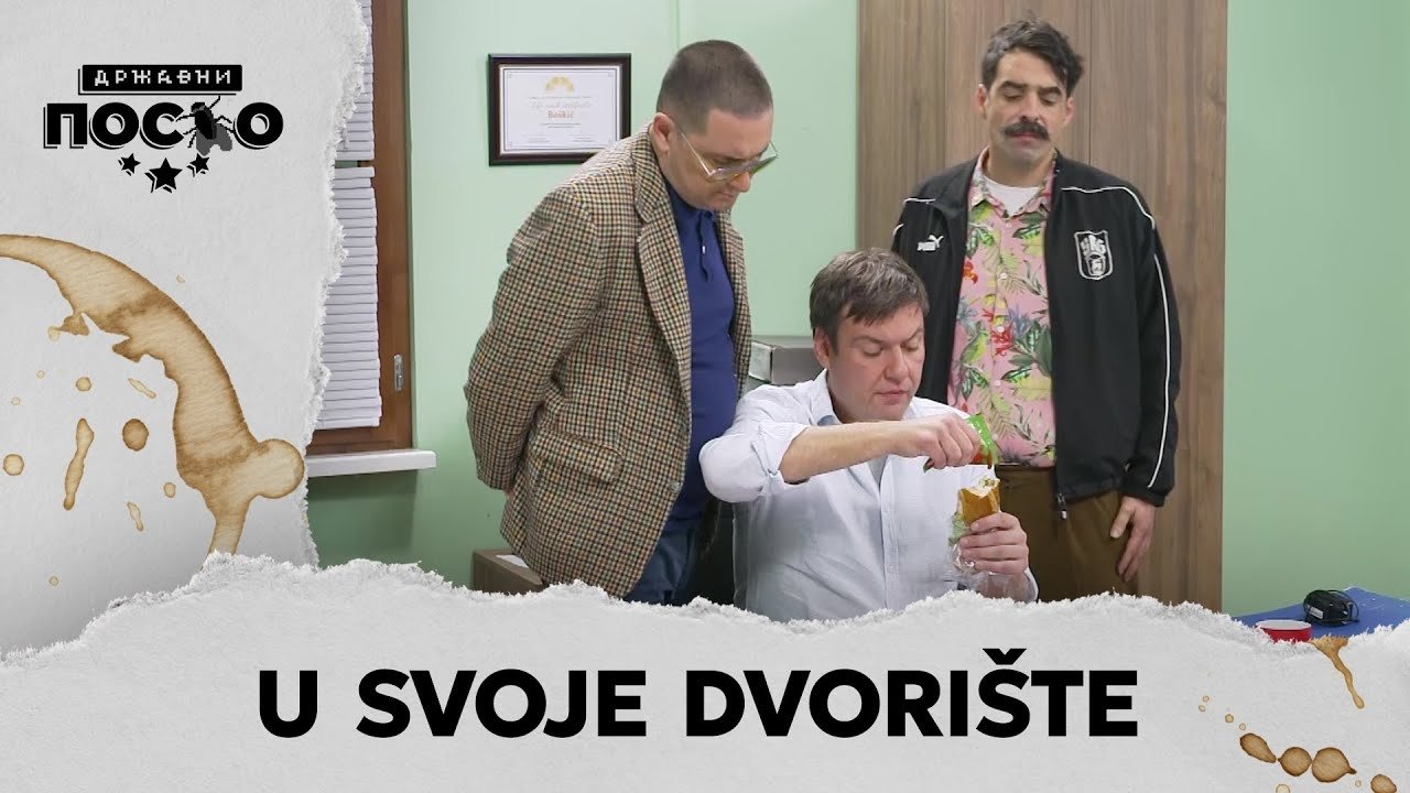 Државни посао 14x30
