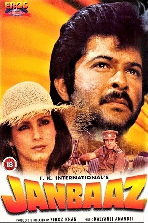 Janbaaz (1986) - Posters — The Movie Database (TMDb)