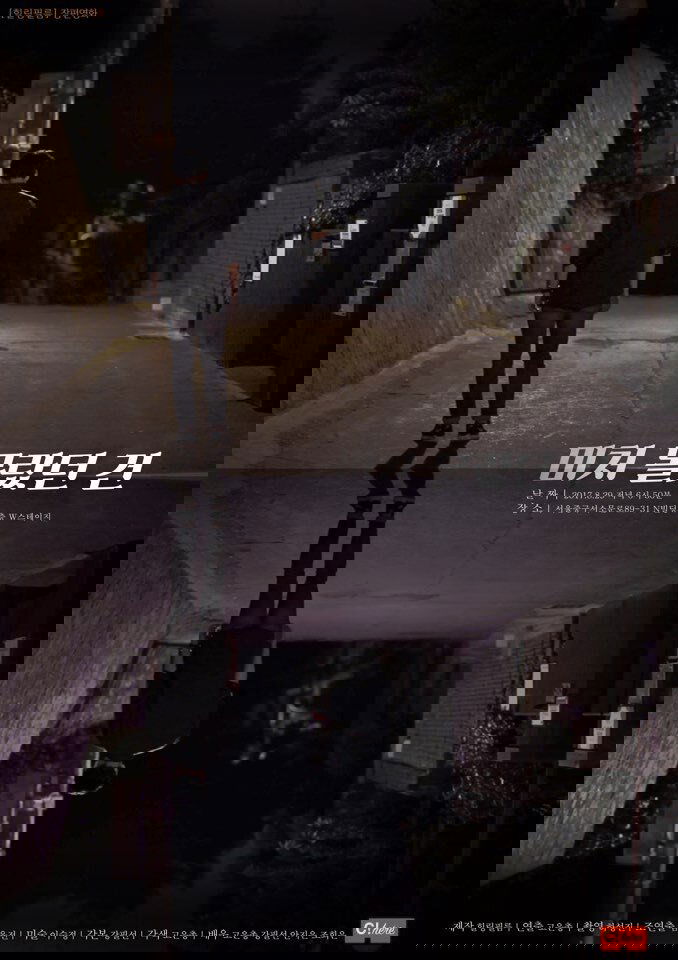 미처 몰랐던 건