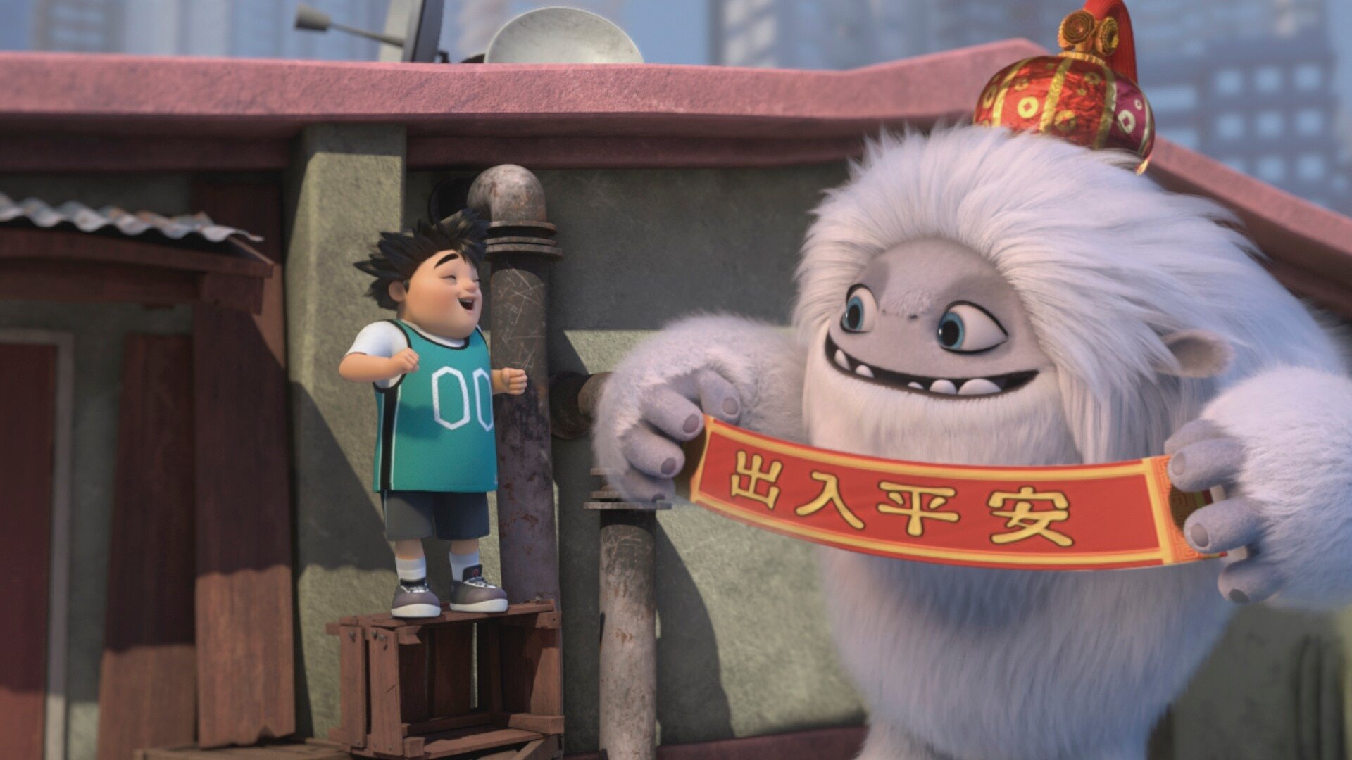 Thumbnail for Chinese Nian Year (1) Season 1 Episode 9