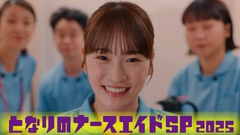 Thumbnail for SP 2025 Season 0 Episode 4