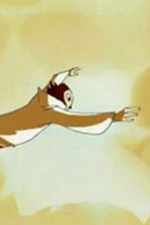 The Great Arch (2007)