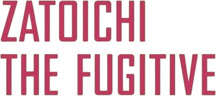 Zatoichi the Fugitive Logo