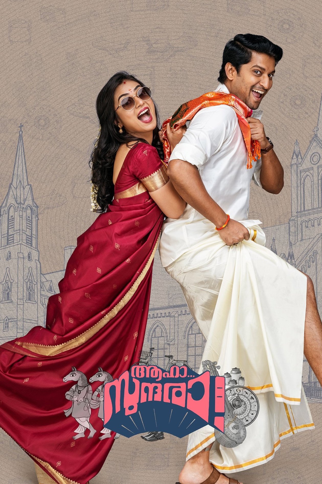 Ante... Sundaraniki! (2022) Posters — The Movie Database (TMDB)