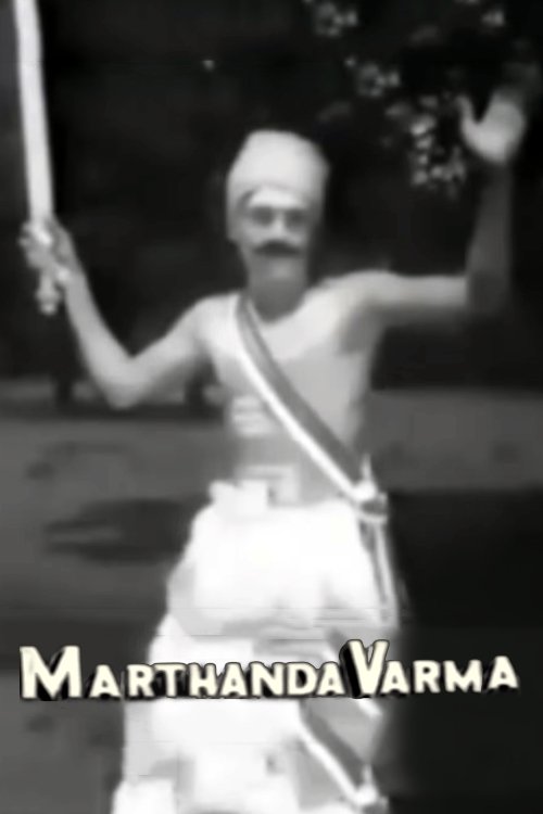 Affiche du film Martanda Varma 146924