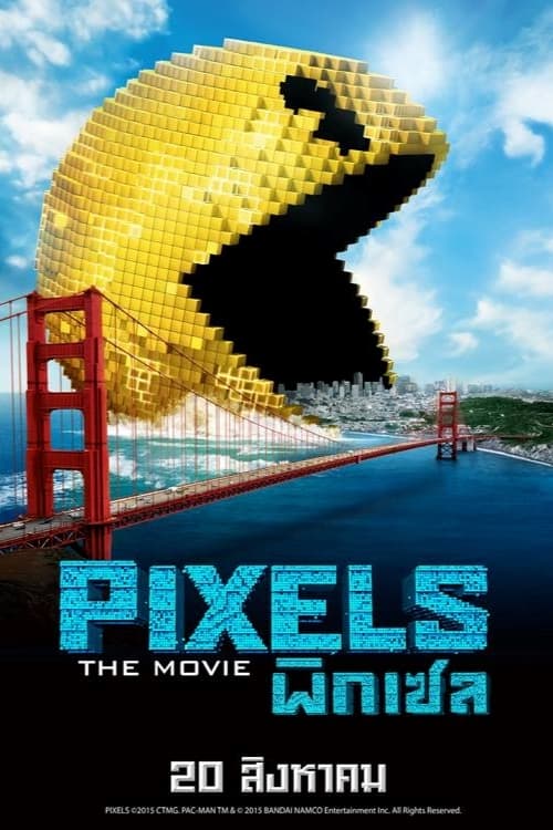 Pixels