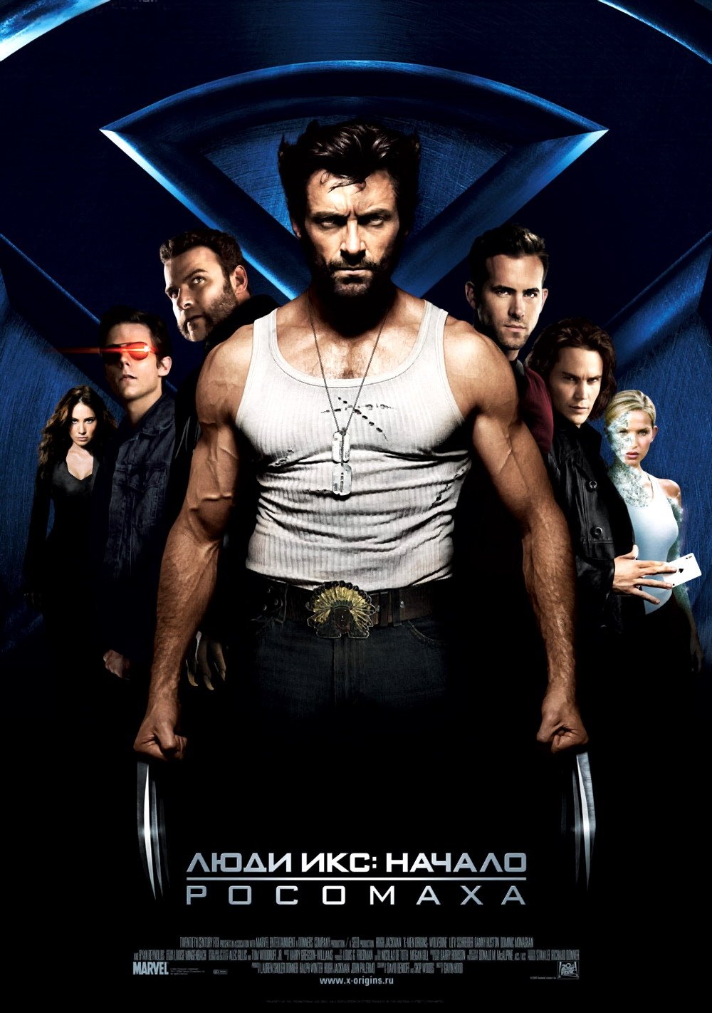 X-Men Origins: Wolverine