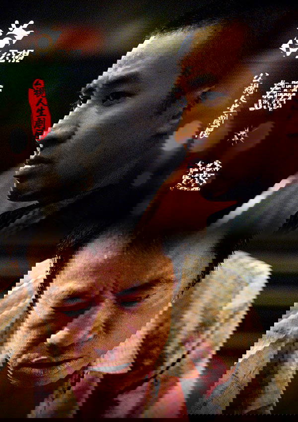 歸‧途