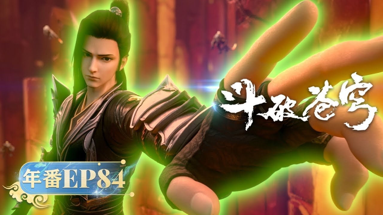 Fights Break Sphere
