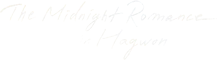 The Midnight Romance in Hagwon Logo