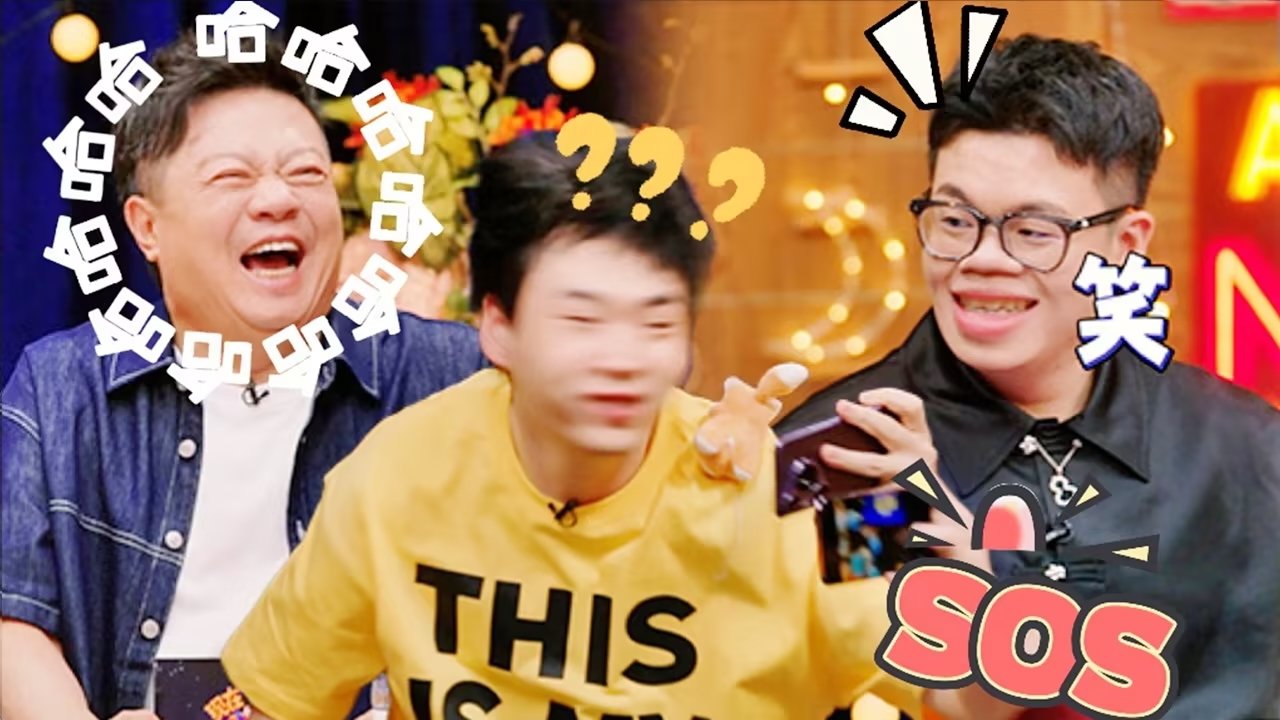 Thumbnail for Amazing Party EP7 Season 0 Episode 42