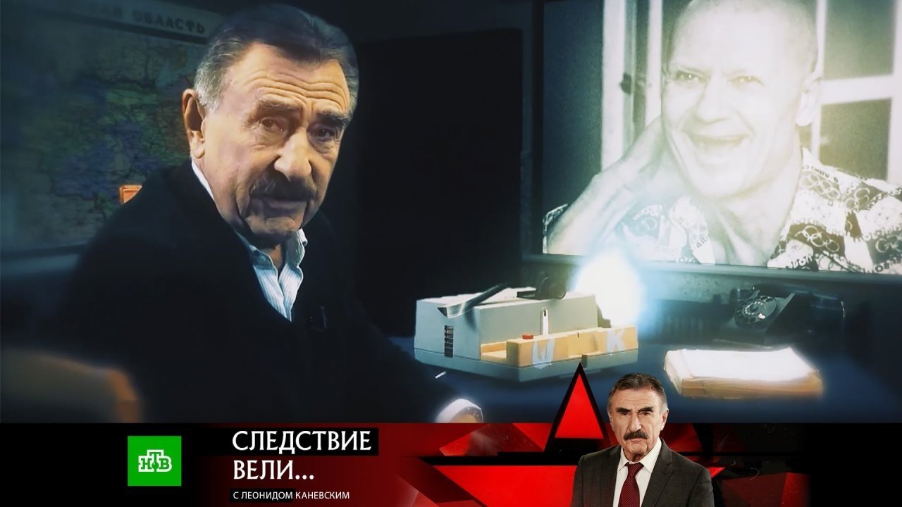 Следствие вели... 18x29