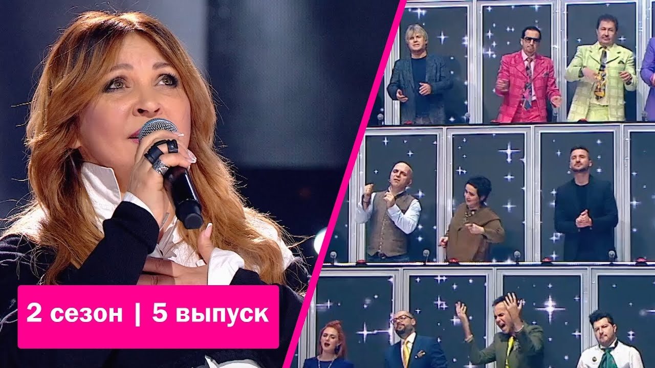 Ну-ка, все вместе! - Épisode 5