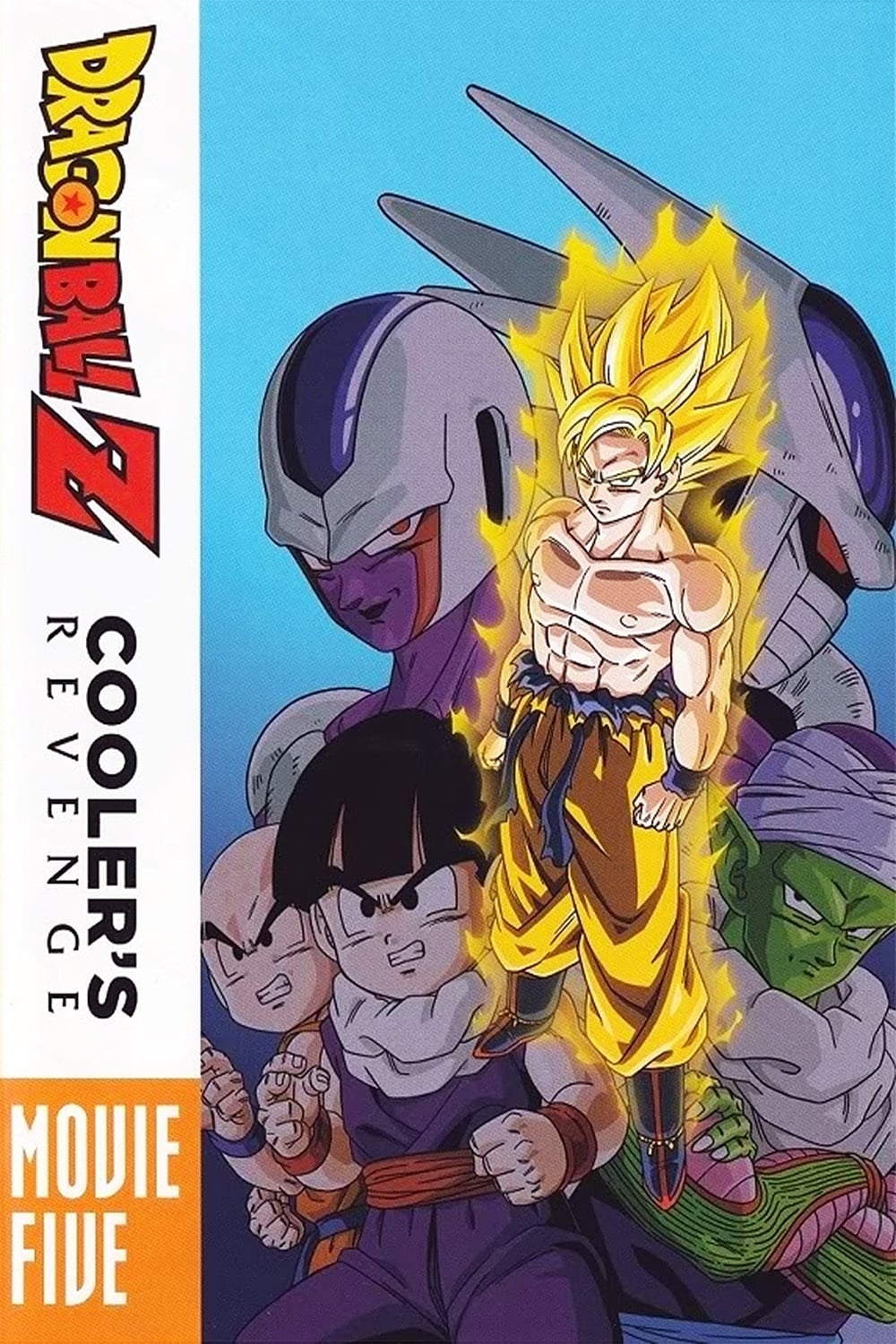 1991 Dragon Ball Z: Cooler's Revenge