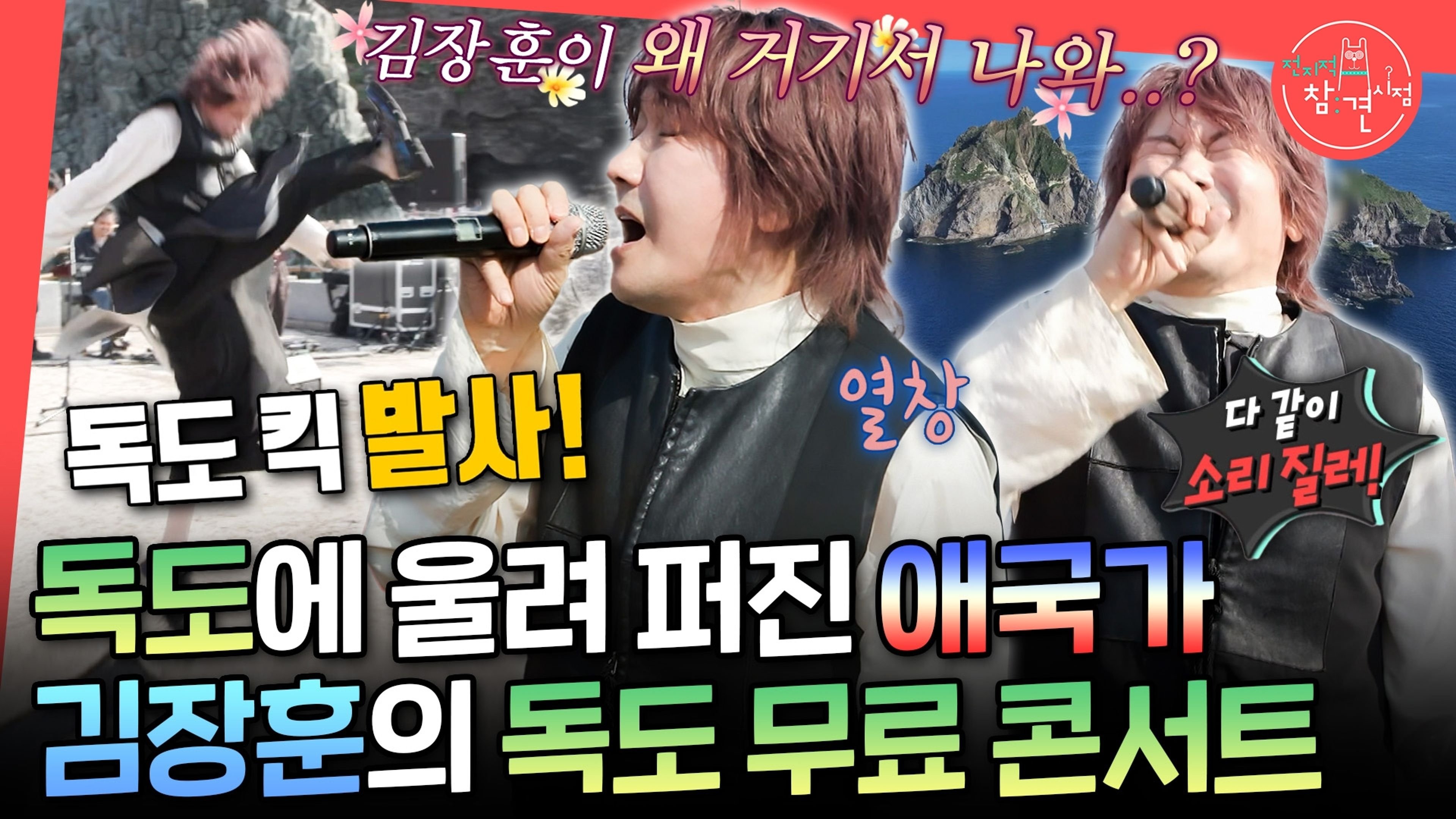 The Manager Season 1 :Episode 370  Episode 370