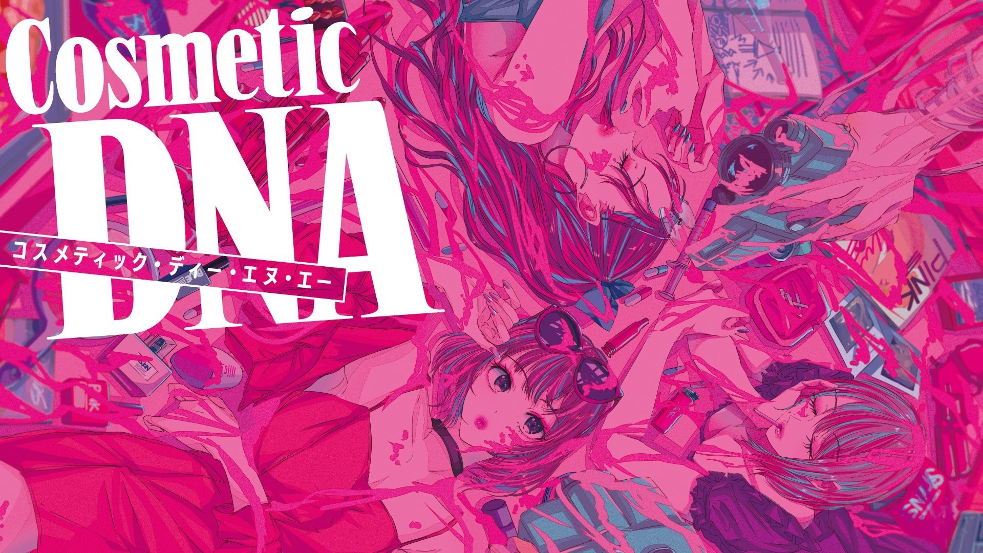 Cosmetic DNA (2020)