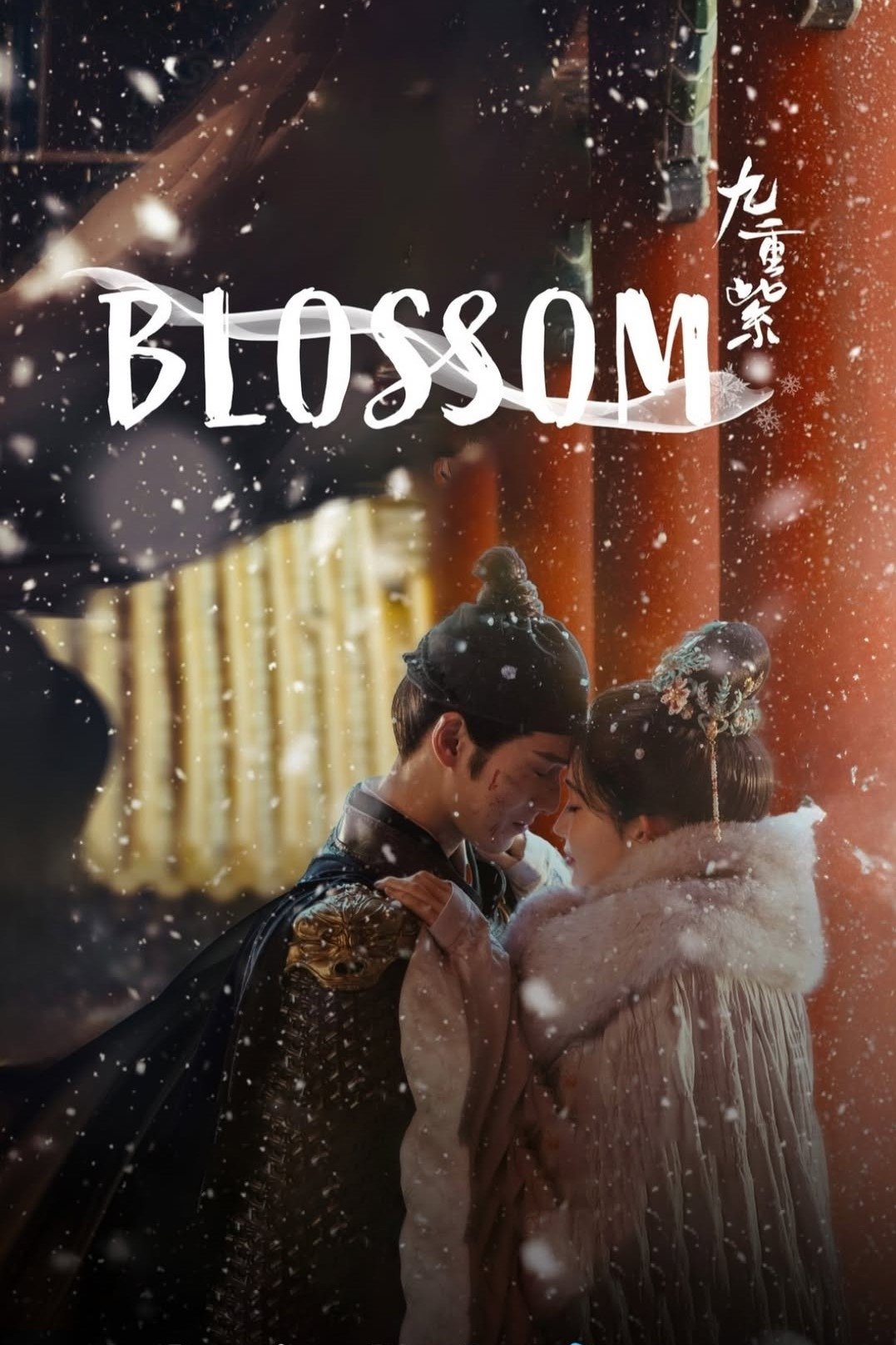 Blossom - Season 1