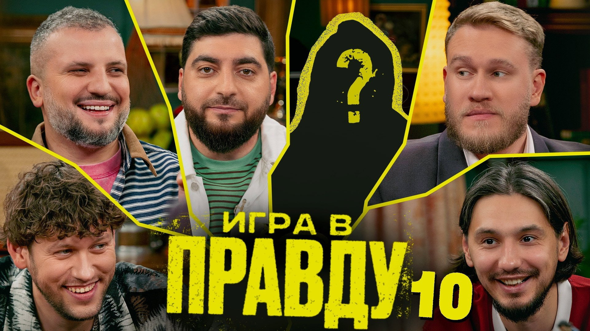 Episode 10