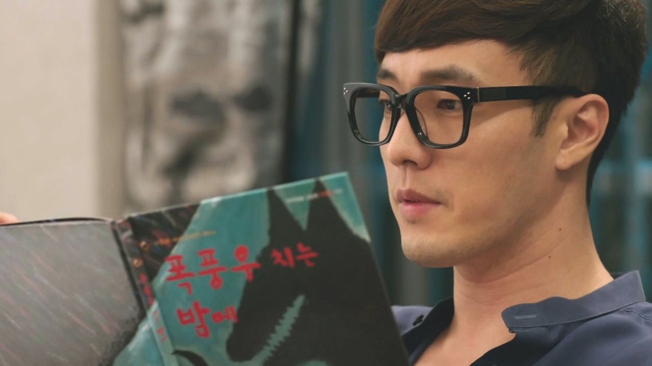 Master's Sun