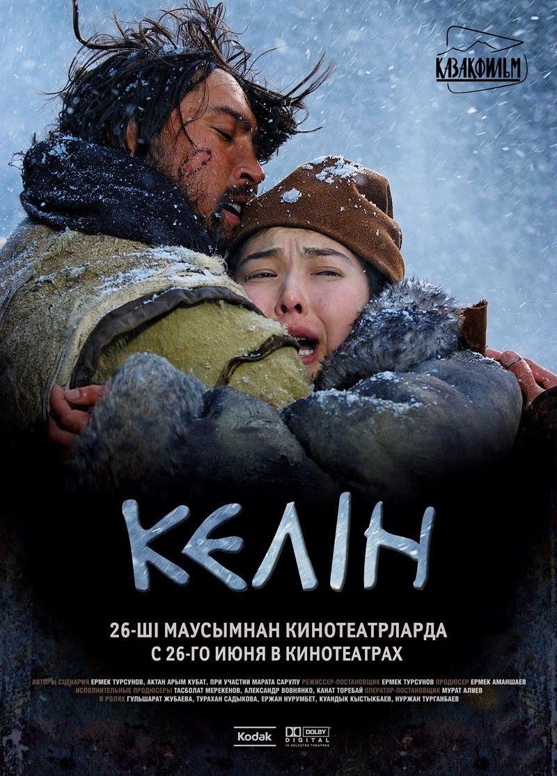 Kelin