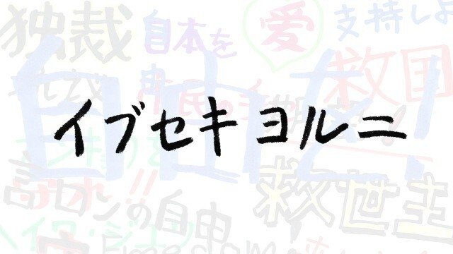 Japan Animator Expo