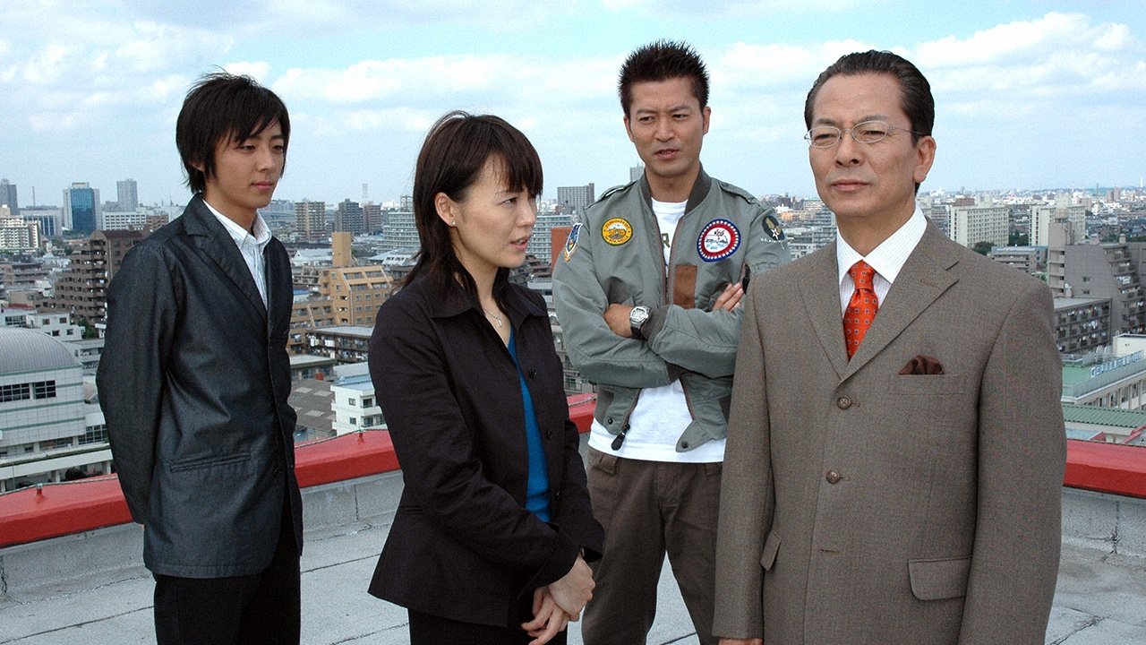 AIBOU: Tokyo Detective Duo