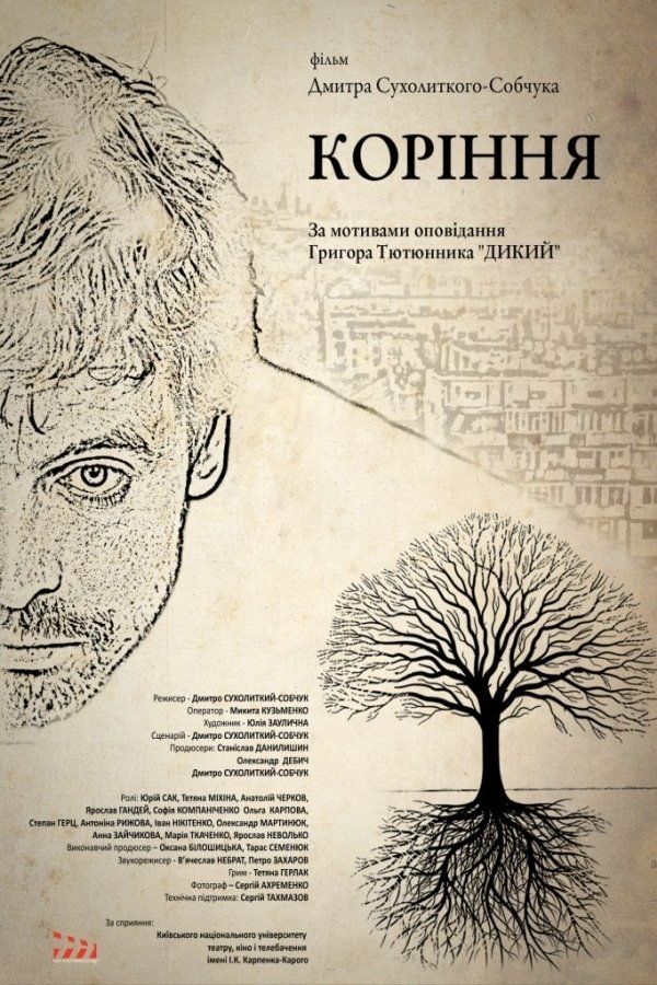 Content cover
