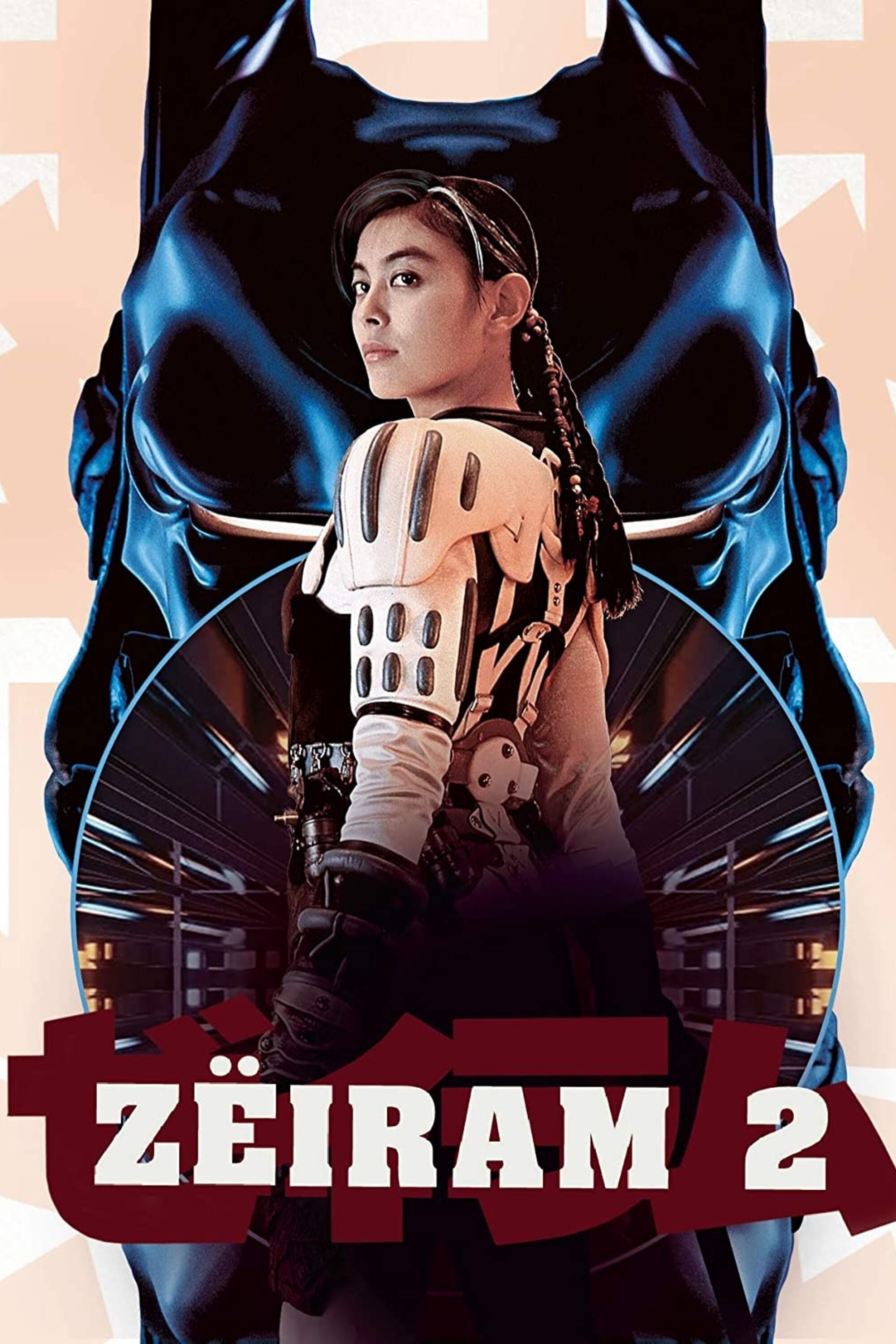 Zëiram 2