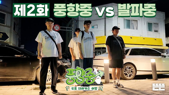 Episode 2