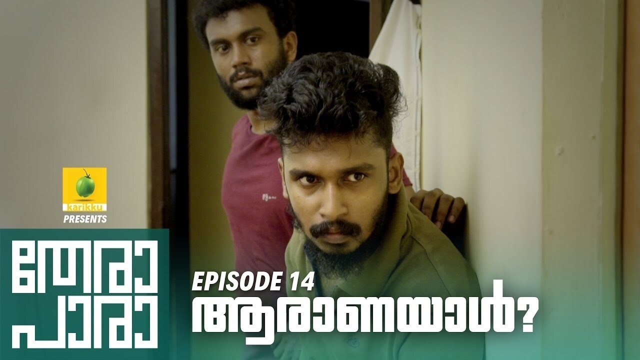 Thumbnail for Who is he? Season 1 Episode 14