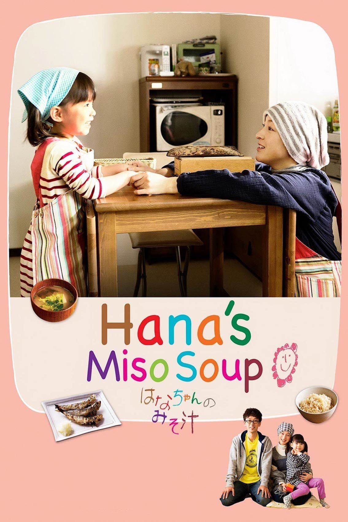 Hana's Miso Soup