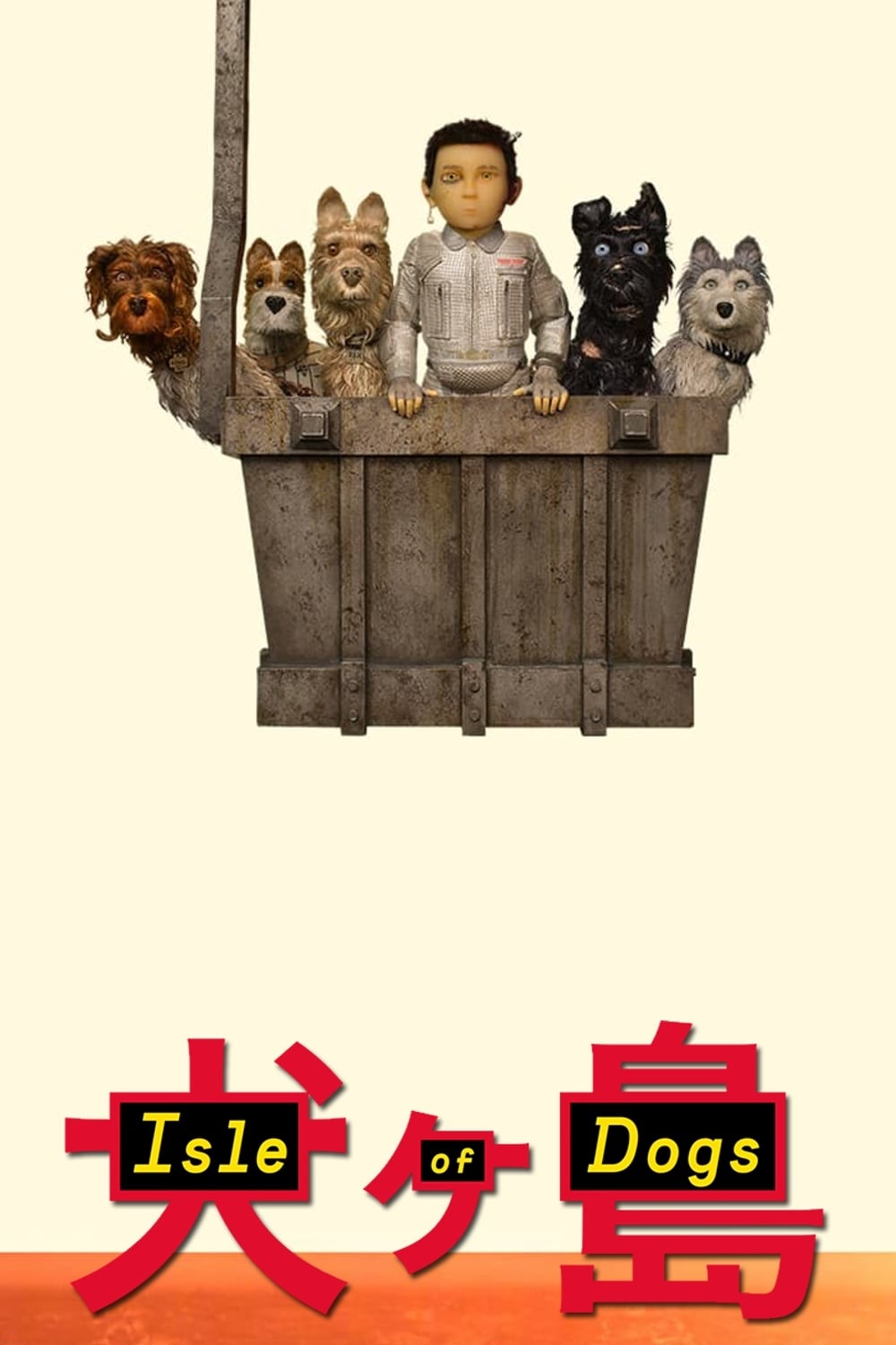 Isle of Dogs