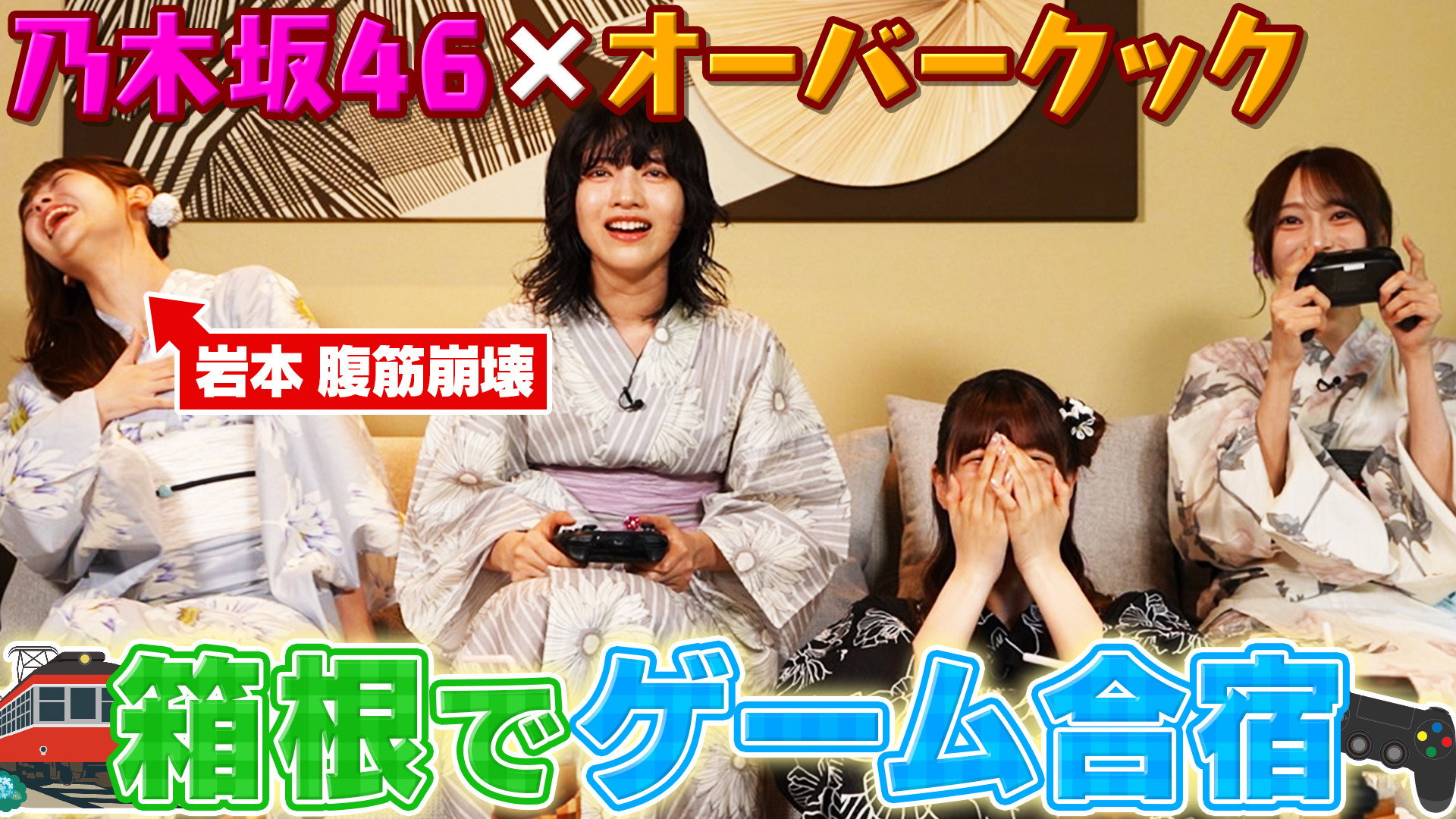 Episode 32