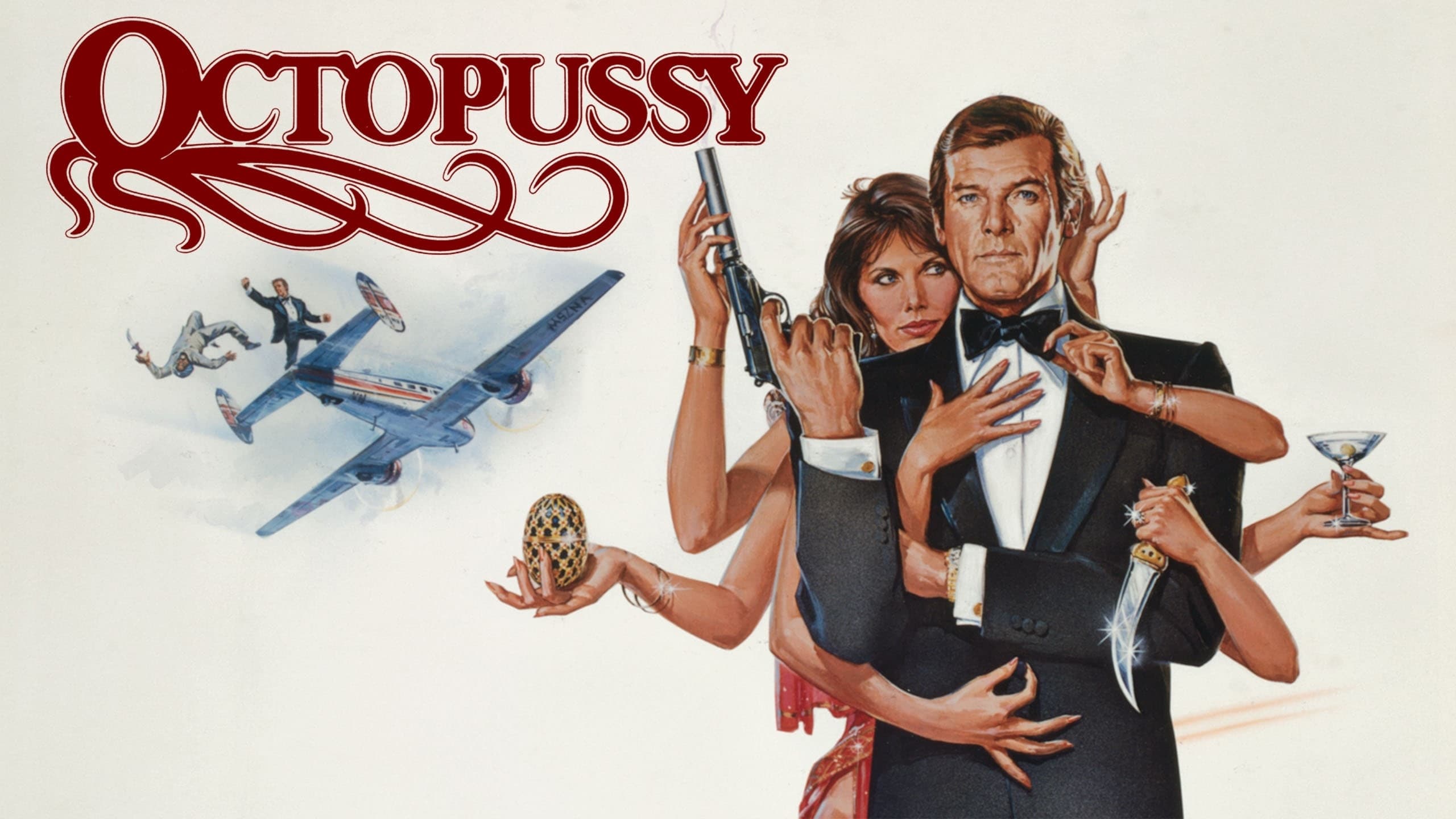 007／オクトパシー (1983)