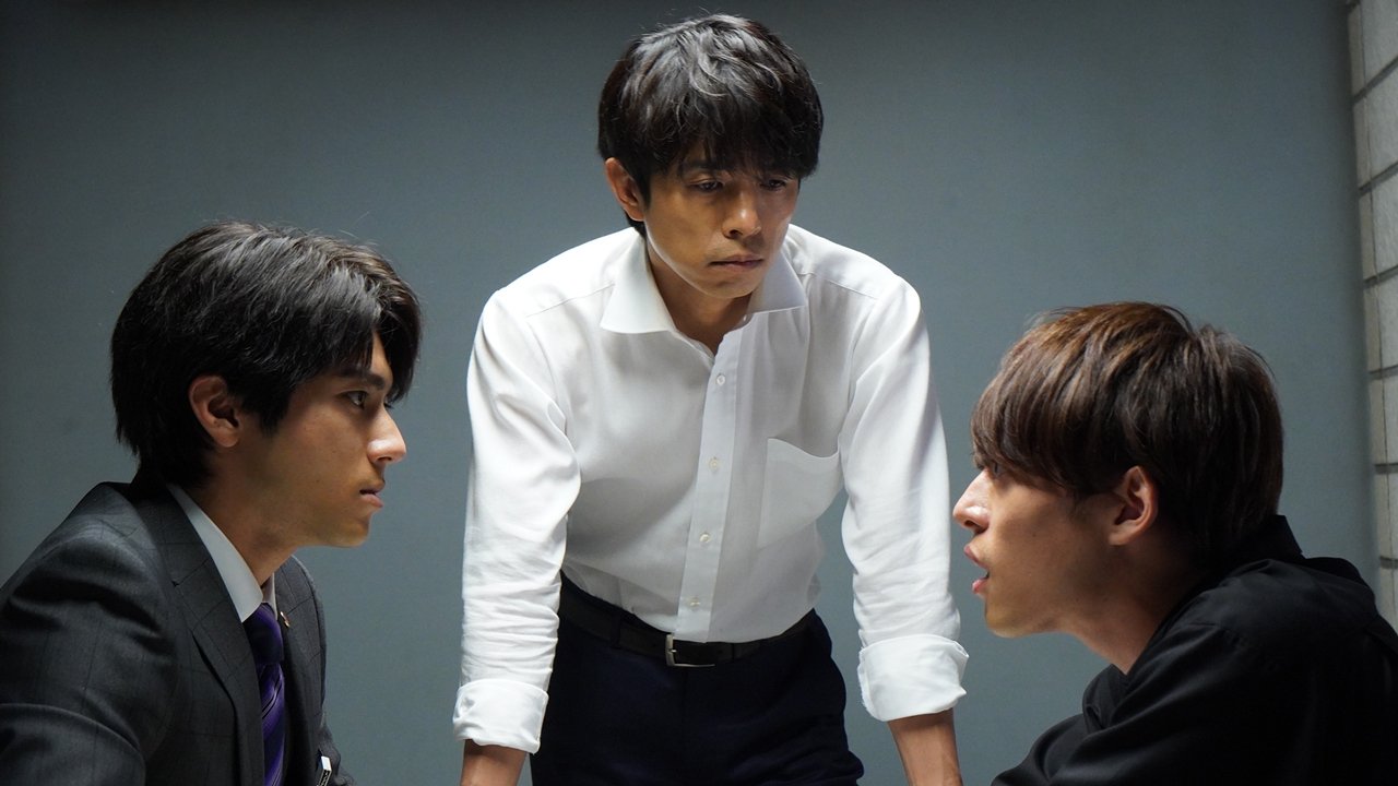 Special Investigation Nine