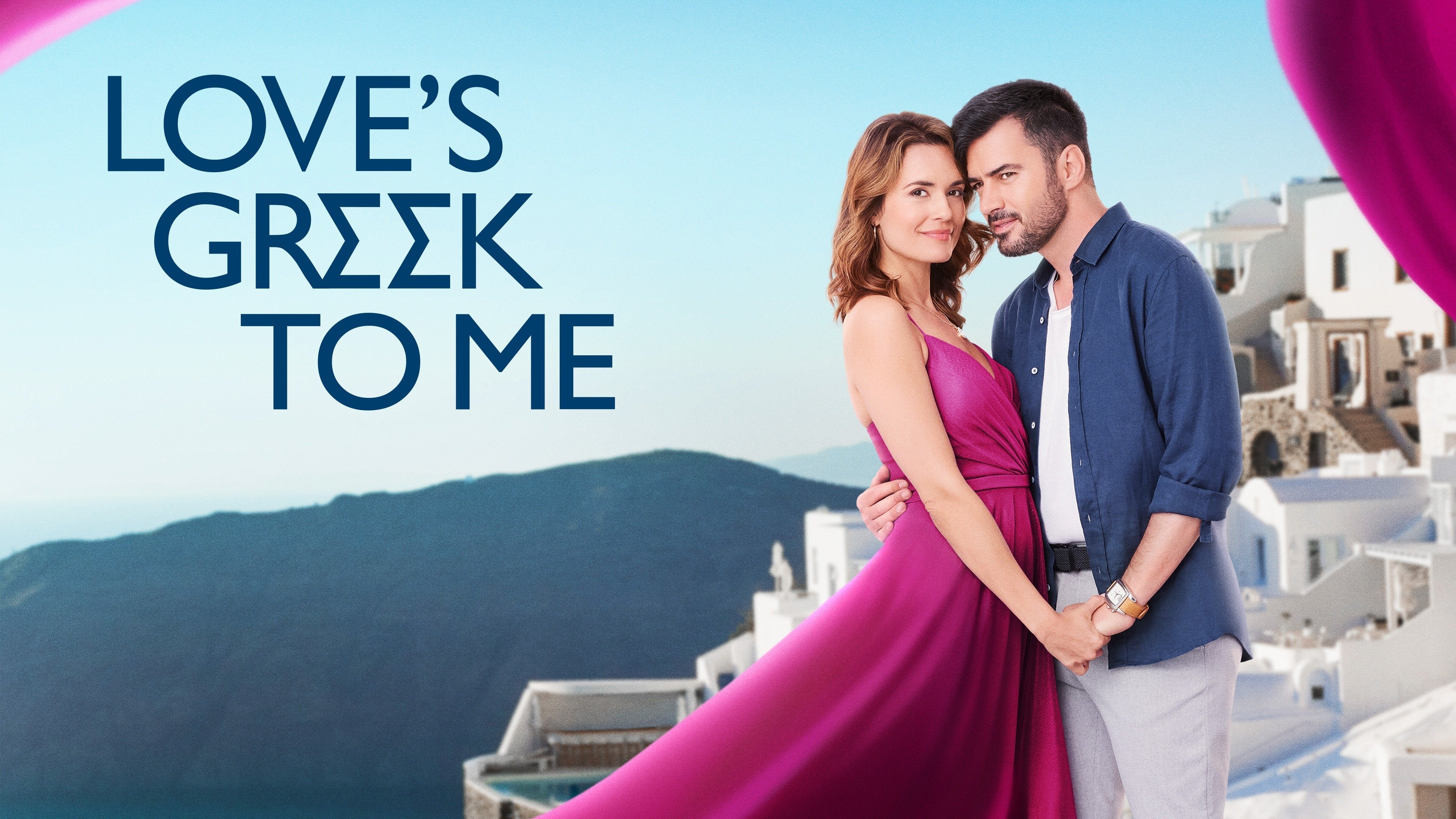 Love's Greek to Me (2023)