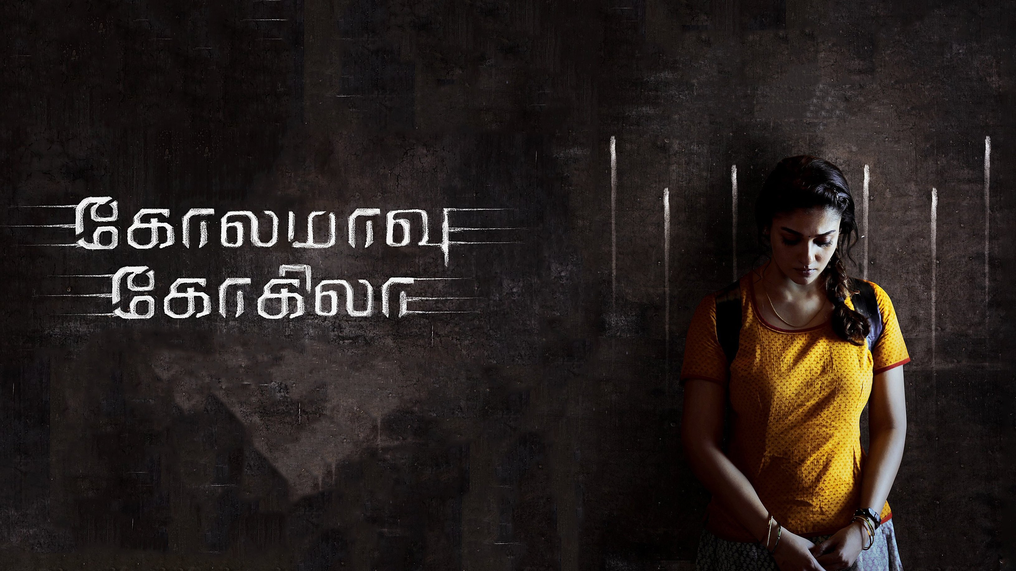 Kolamavu Kokila (2018)