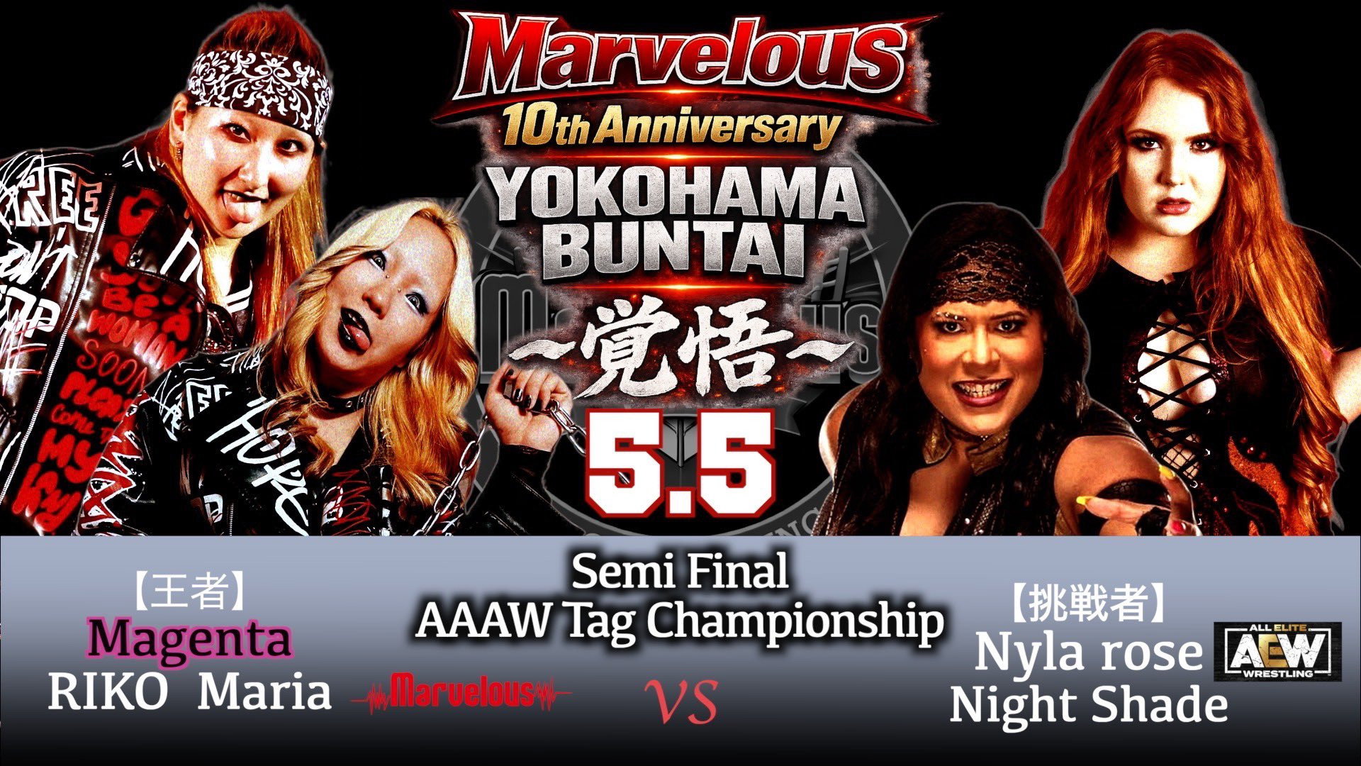 Marvelous 10th Anniversary