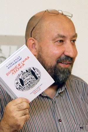 et billede af Alexandr Florensky