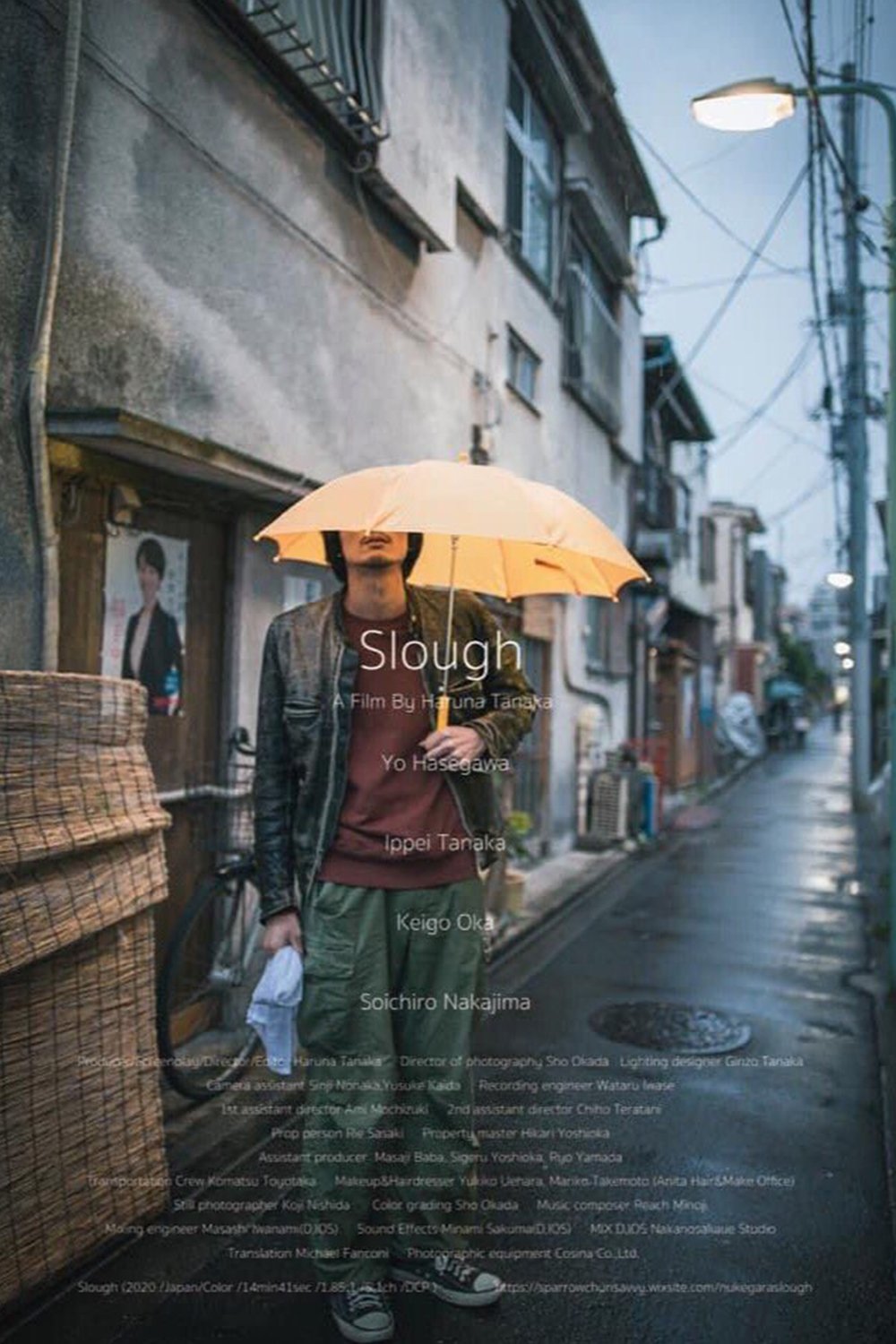 Slough