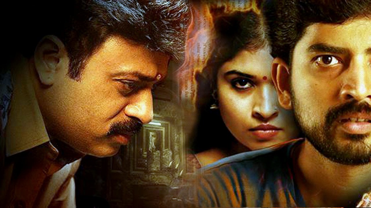 Moonnam Niyamam (2018)