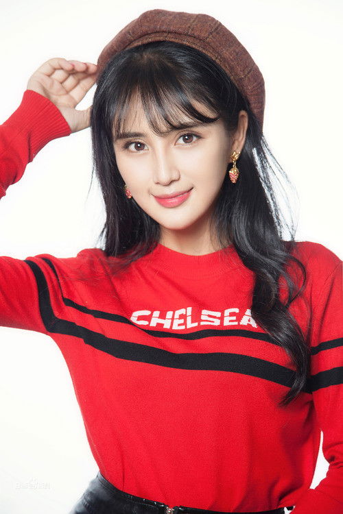 et billede af Wei Yutong