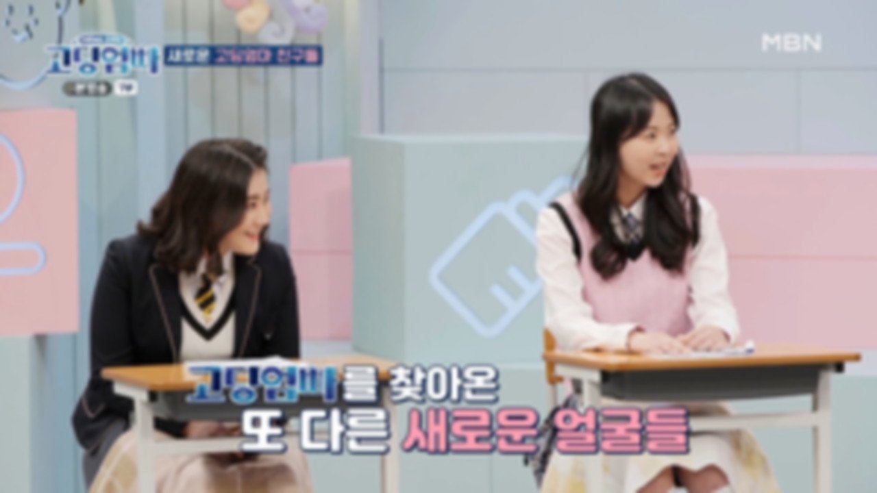 Episode 23