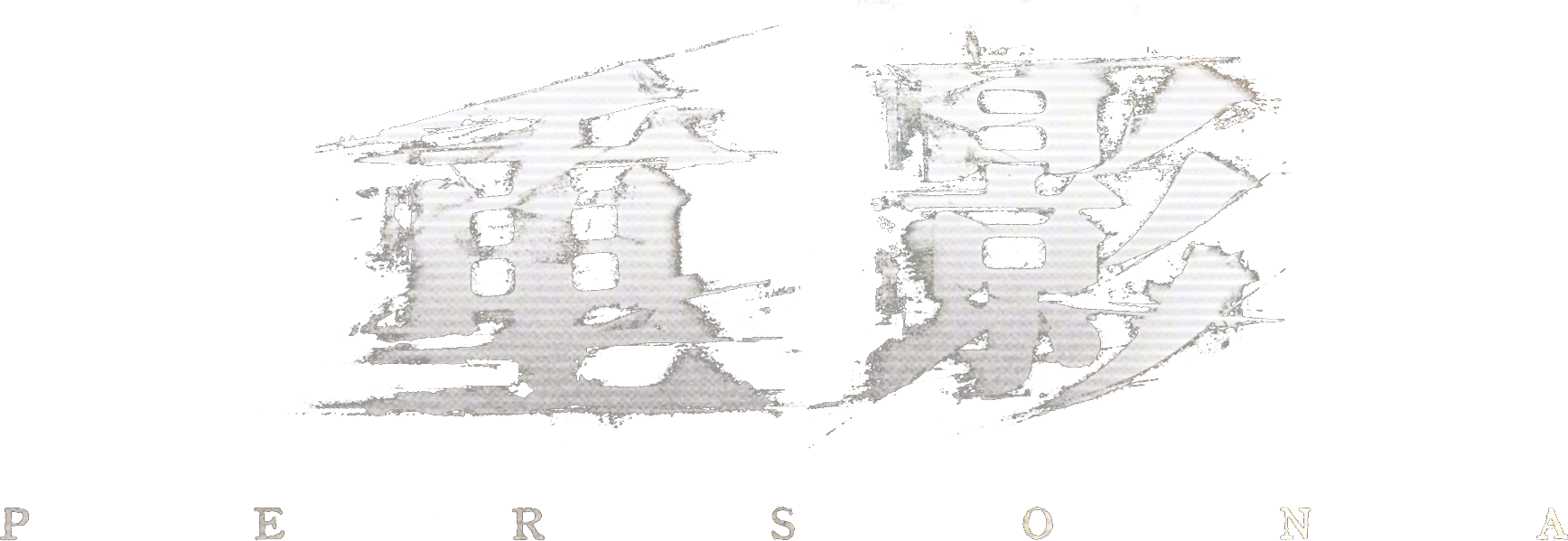 Hình Bóng Chồng Chéo Logo