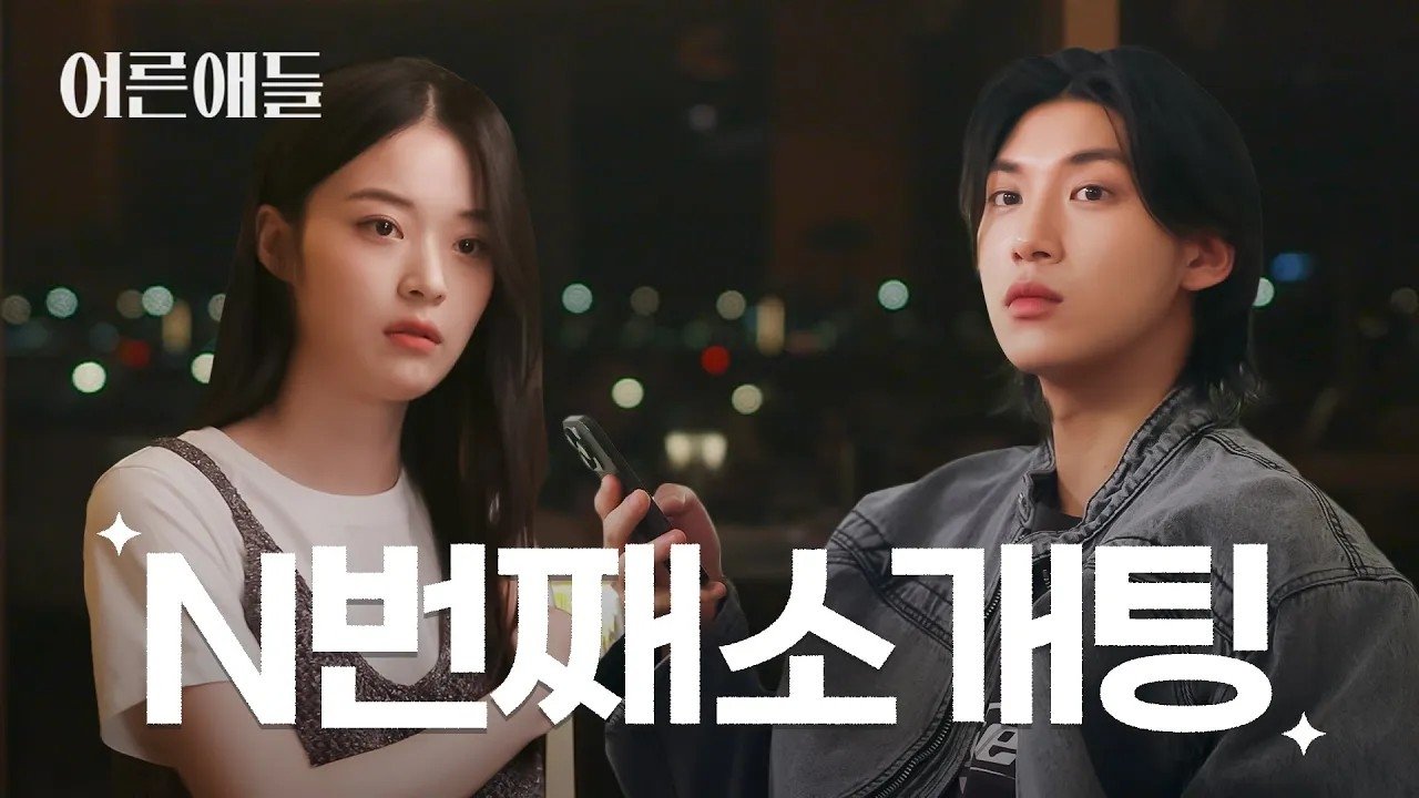 Episode 6