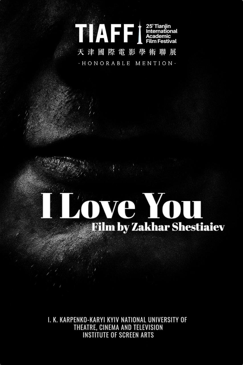 I Love You