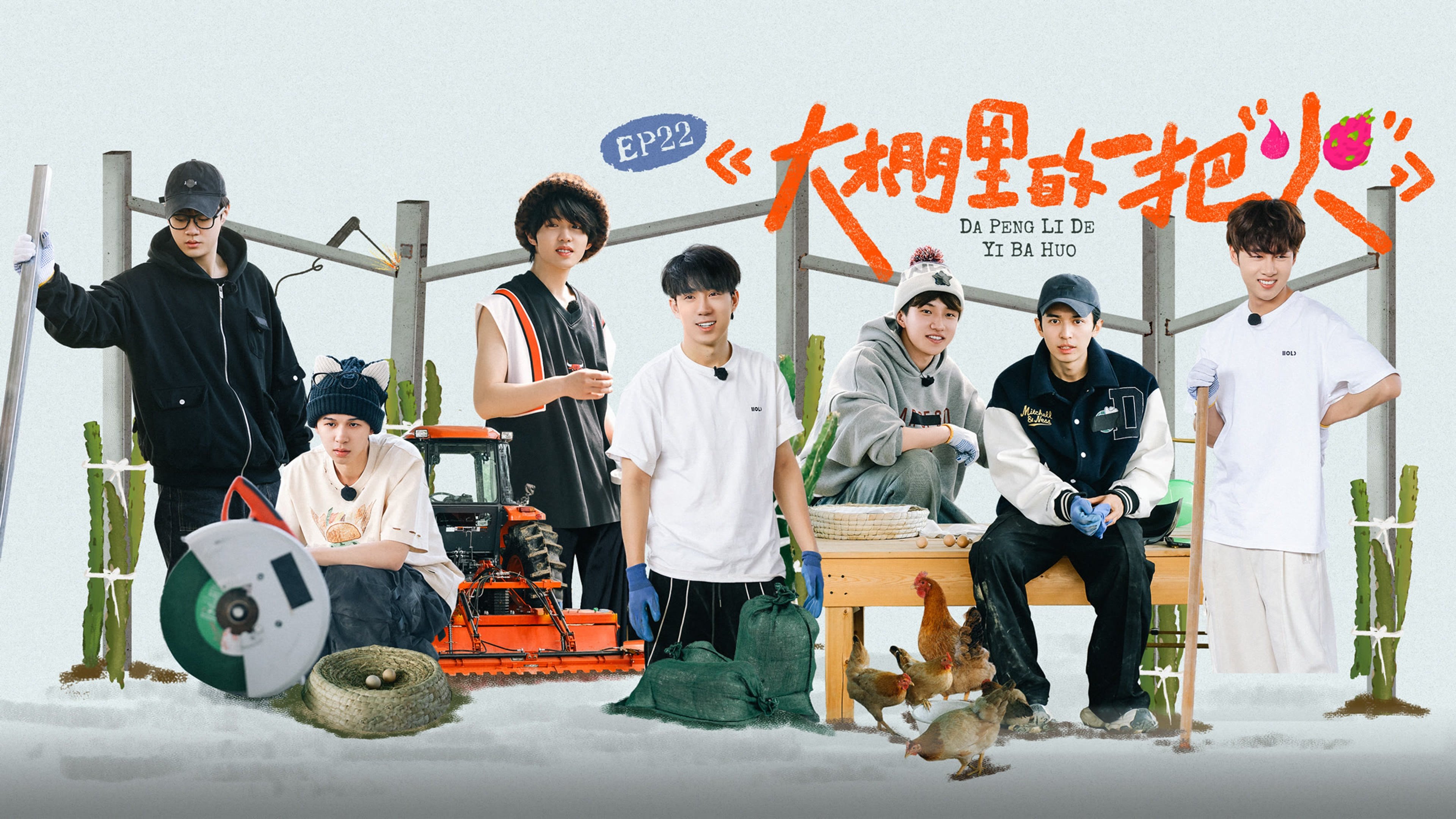 种地吧 3x44