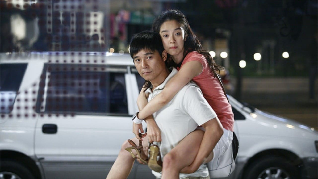 ปิ๊ด ปี้ ปิ๊ด 2 แผนแอ้มน้องใหม่หัวใจสะเทิ้น (2007)