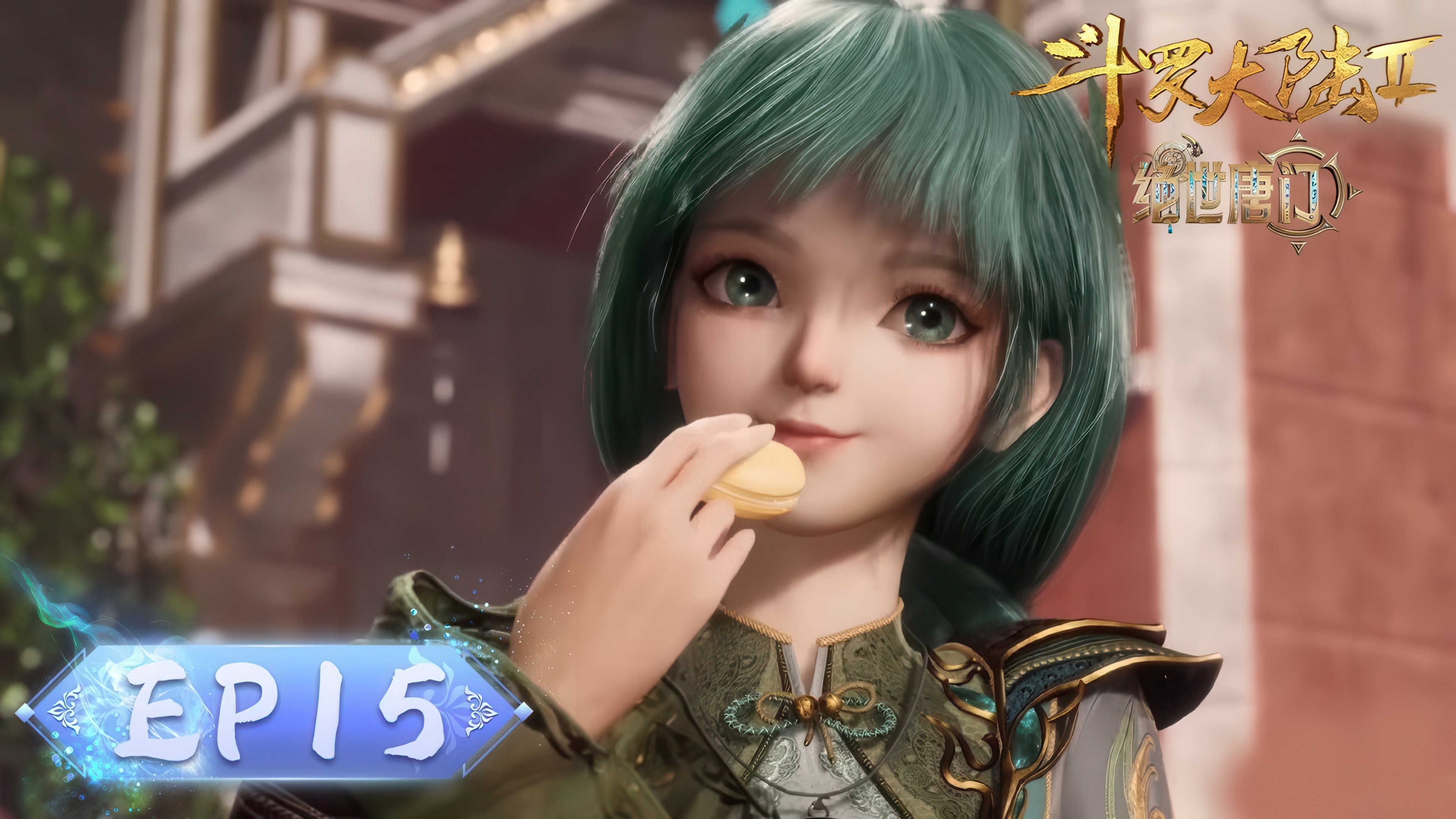 Soul Land 2: The Peerless Tang Clan