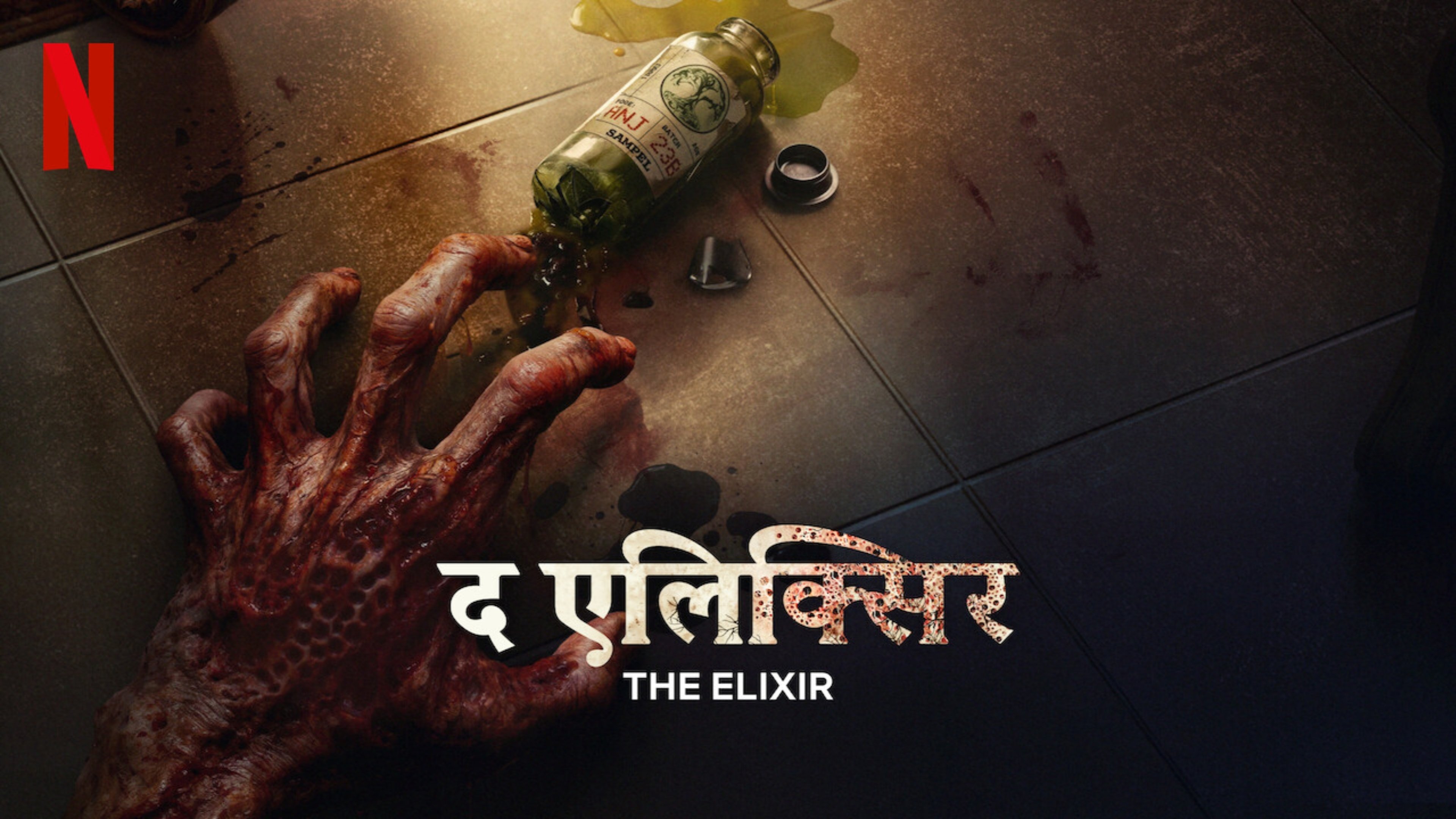The Elixir